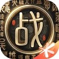 戰地無疆手游