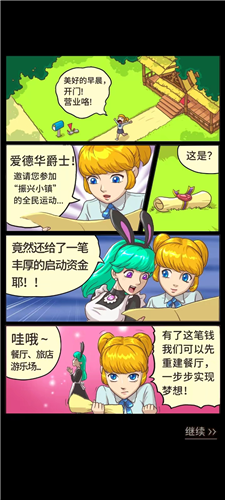 愛麗絲的夢想2025