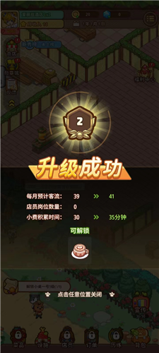 愛麗絲的夢想2025
