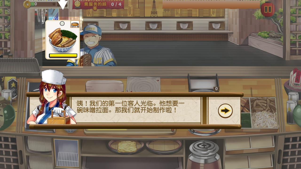 游玩介紹4