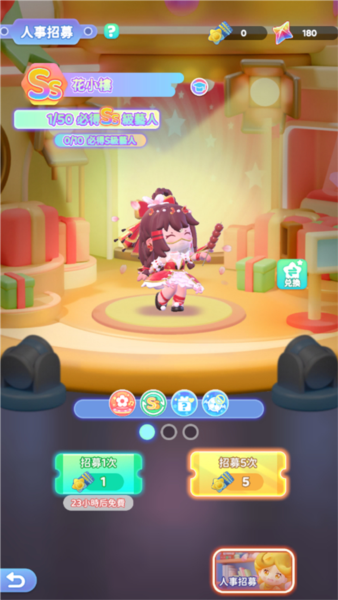 沖吧迷你少女團臺服