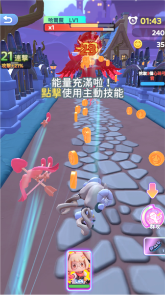 沖吧迷你少女團臺服