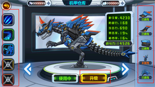 龍獸爭霸4深海狂魔手游