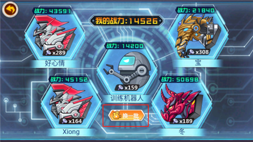 龍獸爭霸4深海狂魔手游