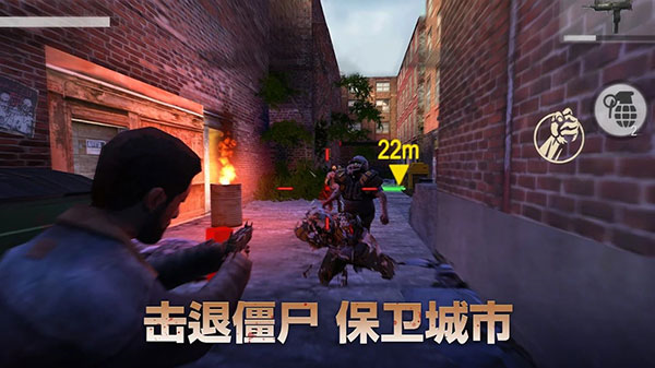 行尸走肉生存避難所(Pure Zombie)
