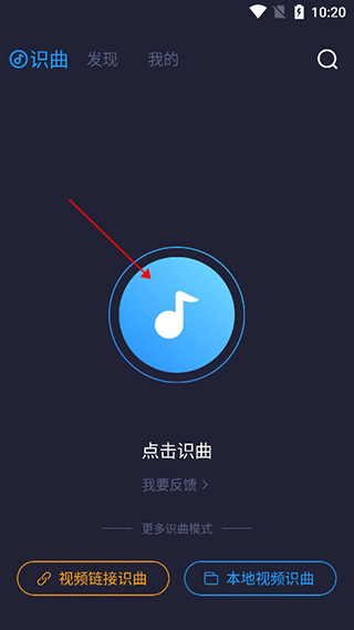 浮浮雷達(dá)app正版