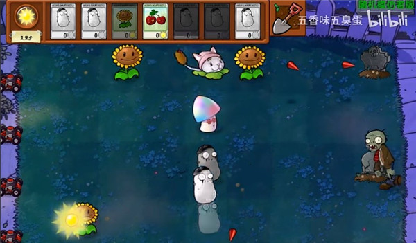游戲攻略截圖2