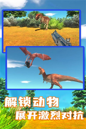 動物戰爭模擬器開掛版