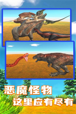 動物戰爭模擬器開掛版