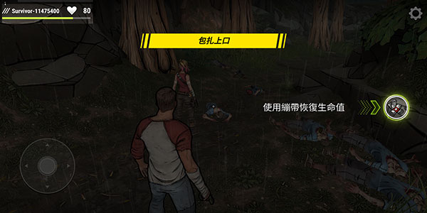 黑暗時代:喪尸求生中文版