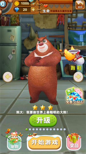 角色介紹1