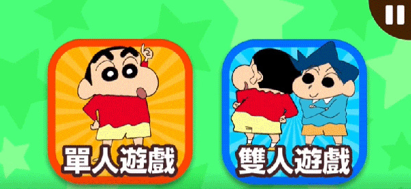 社區(qū)運動會怎么玩截圖3