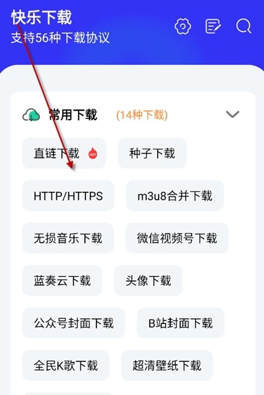 快樂下載