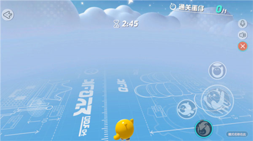 蛋仔派對官網版
