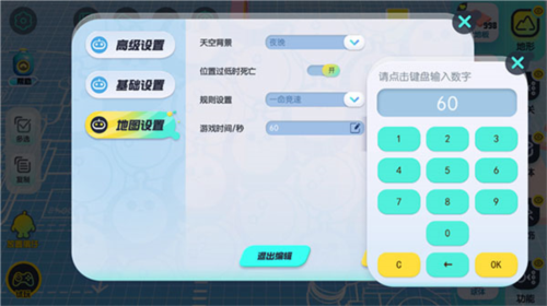 蛋仔派對官網版