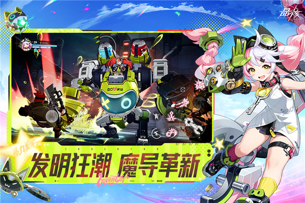 晶核下載-晶核聯(lián)機(jī)版/周年版/內(nèi)購版/最新版-晶核游戲合集