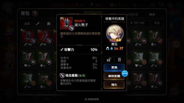 第七史詩紫龍官網版怎么快速獲得裝備
