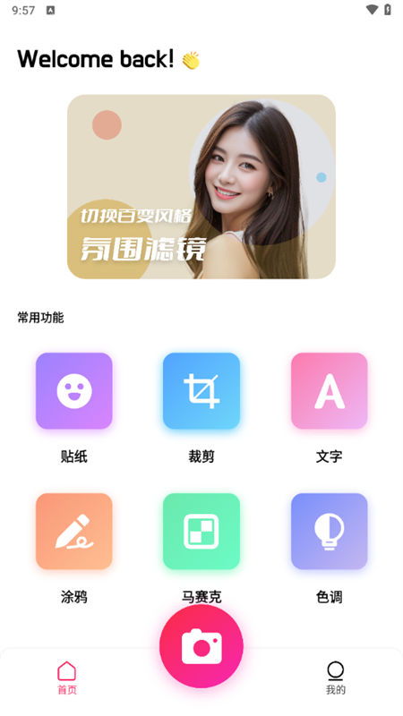 小妲己