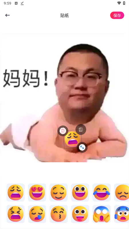 小妲己