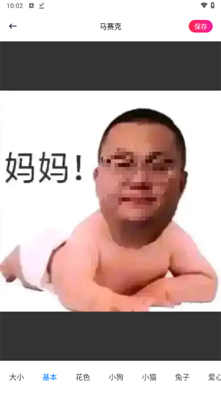 小妲己