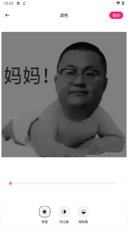 小妲己