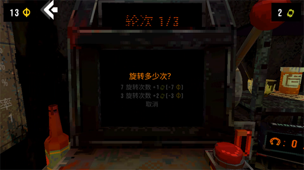 游戲攻略截圖7