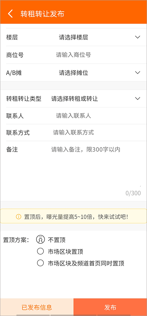 義烏購app官方版
