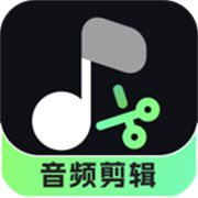 音頻剪輯君