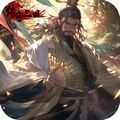 傳奇三國官網版