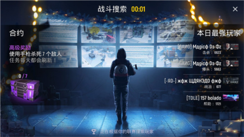 現代行動手機版