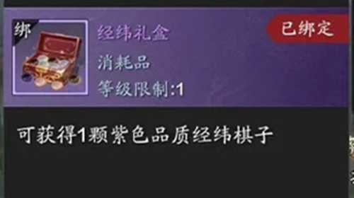 天涯明月刀官網版