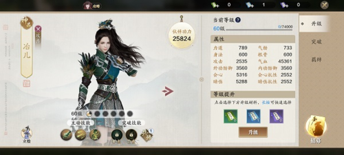 天涯明月刀官網版