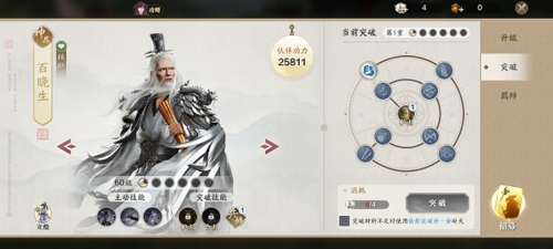 天涯明月刀官網版