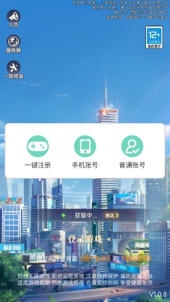 都市閨蜜柳如煙(內附兌換碼)