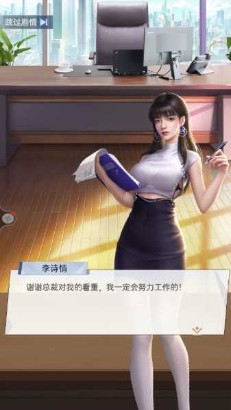都市閨蜜柳如煙(內附兌換碼)