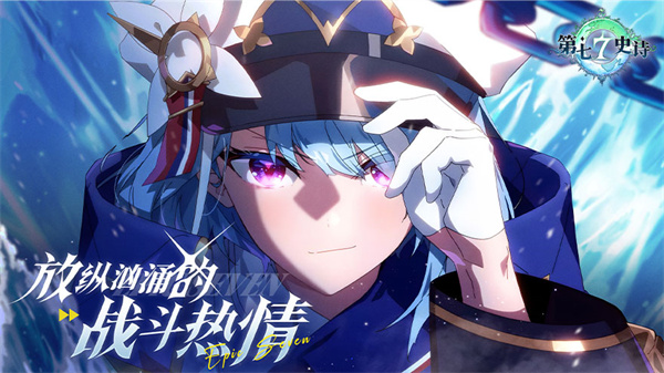 第七史詩下載-第七史詩紫龍版/中文版/最新版-第七史詩游戲合集