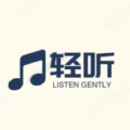 輕聽音樂