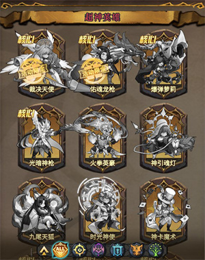 冒險大幻想手游