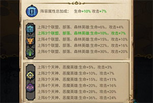 冒險大幻想手游