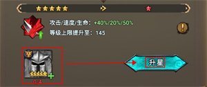 冒險大幻想手游