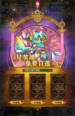 冒險大幻想手游