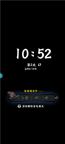 凌云記手機版