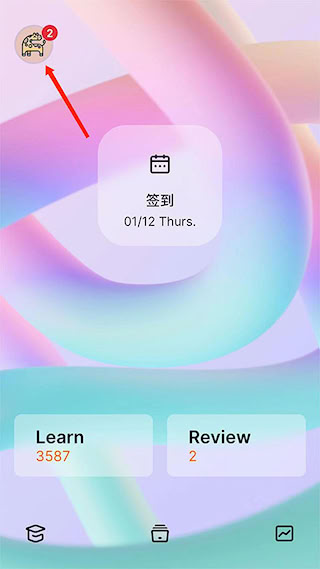 不背單詞下載-不背單詞