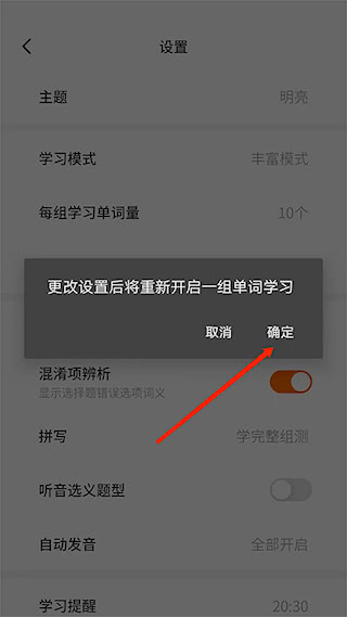 不背單詞下載-不背單詞