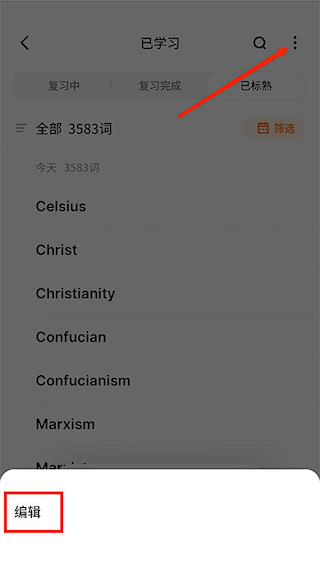 不背單詞下載-不背單詞