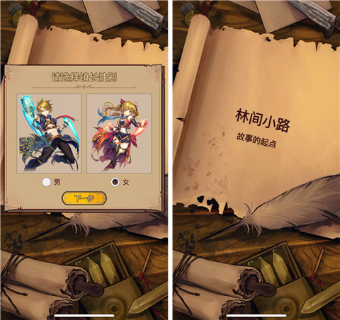 新手關卡彩蛋分享截圖1