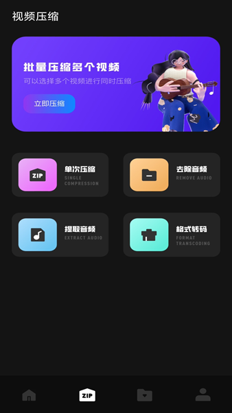 赤兔視頻助手