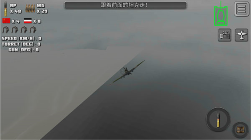 突擊坦克戰(zhàn)役手機(jī)版