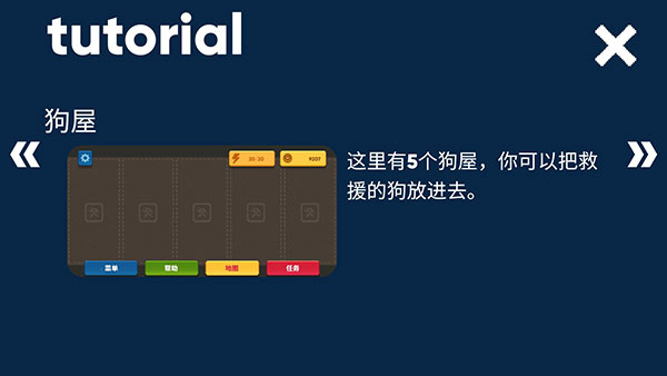 進階攻略1
