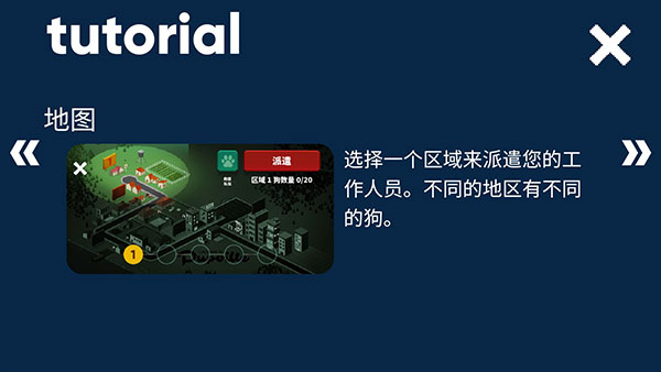 進階攻略3